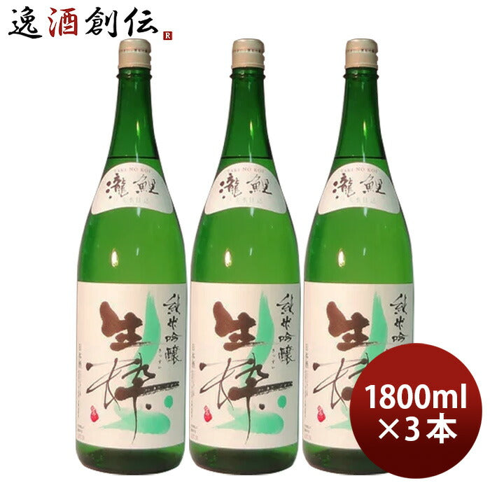 日本酒純米吟醸瀧鯉生粋1800ml1.8L3本櫻正宗