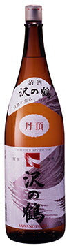 丹頂 沢の鶴（６Ｐ） 1800ml 1.8L 1本 ギフト 父親 誕生日 プレゼント