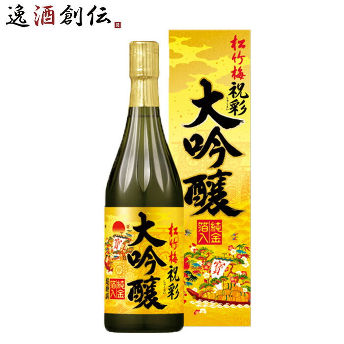 宝酒造超特撰松竹梅大吟祝彩純金箔入720ml1本日本酒