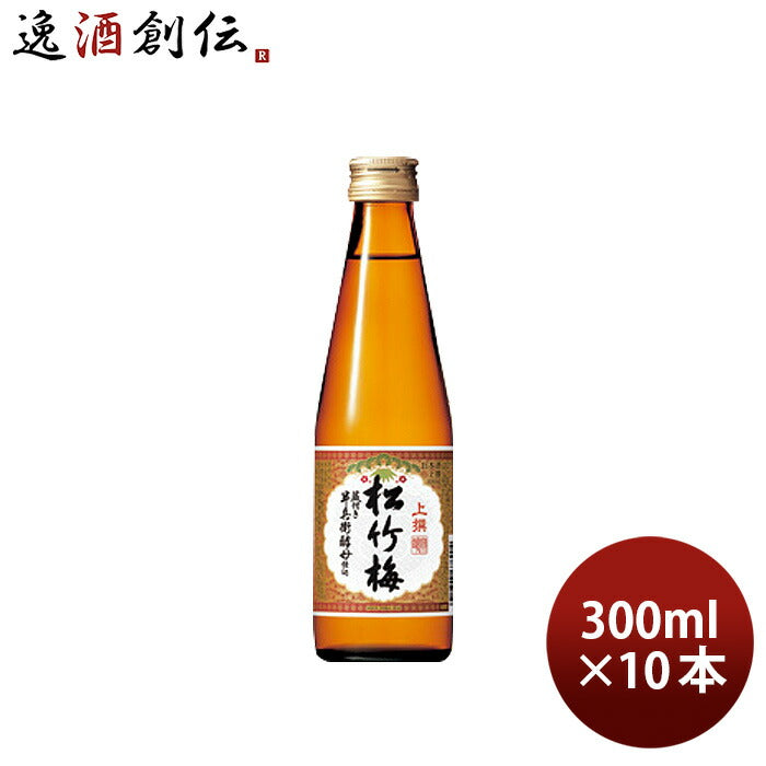 上撰 松竹梅 300ml 10本 日本酒 宝酒造