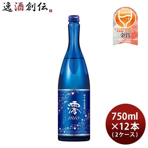 松竹梅 白壁蔵 澪 スパークリング清酒 750ml × 2ケース / 12本 日本酒 宝酒造 お酒 のし・ギフト対応不可