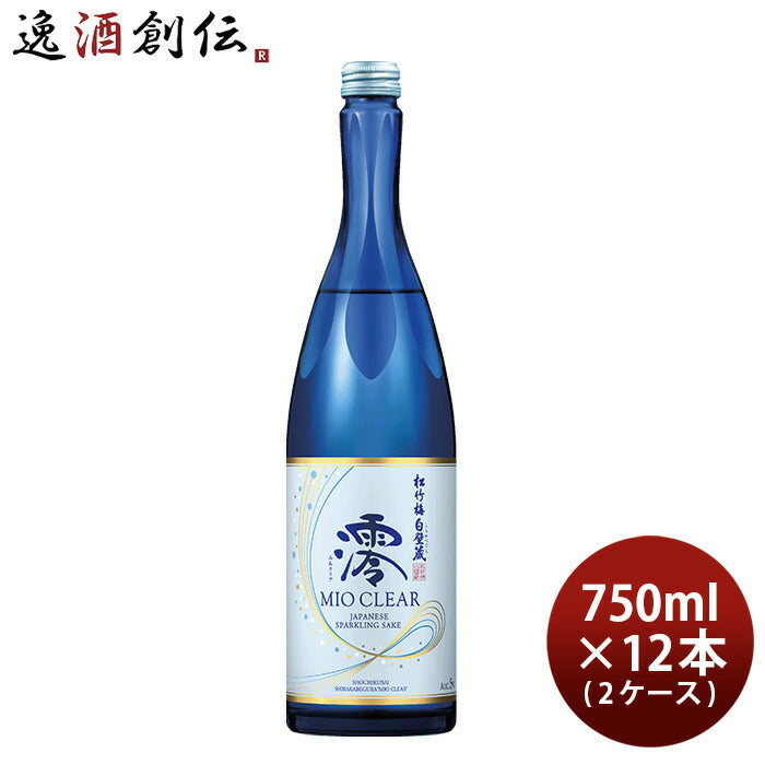 宝酒造松竹梅白壁蔵澪CLEAR750ml×2ケース/12本日本酒ミオmio新発売03/14以降順次発送致します