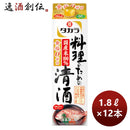 宝酒造takara宝料理のための清酒紙パック1.8L×2ケース/12本のし・ギフト・サンプル各種対応不可