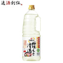 タカラ料理のための清酒ペット1800ml1.8L1本料理酒調味料宝既発売