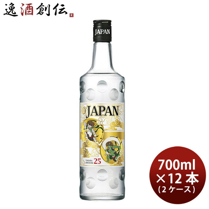 宝酒造甲２５゜JAPANジャパン6本入り25度700ml×2ケース/12本リニューアル