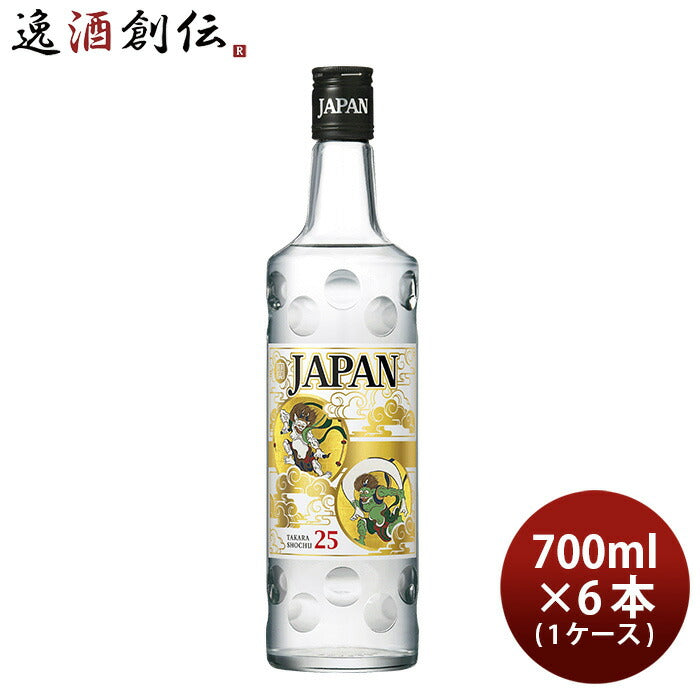 宝酒造甲２５゜JAPANジャパン6本入り25度700ml×1ケース/6本リニューアル