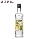 宝酒造甲２５゜JAPANジャパン6本入り25度700ml1本リニューアル