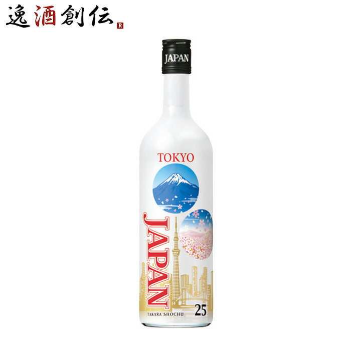 宝焼酎JAPAN25度東京デザインボトル700ml焼酎宝甲類焼酎