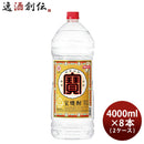 宝焼酎25度4000ml4Lエコペット×2ケース/8本焼酎甲類焼酎宝酒造本州送料無料四国は+200円、九州・北海道は