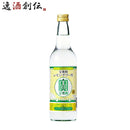 焼酎 甲類 宝 レモンサワー用 壜 600ml 1本 ギフト 父親 誕生日 プレゼント