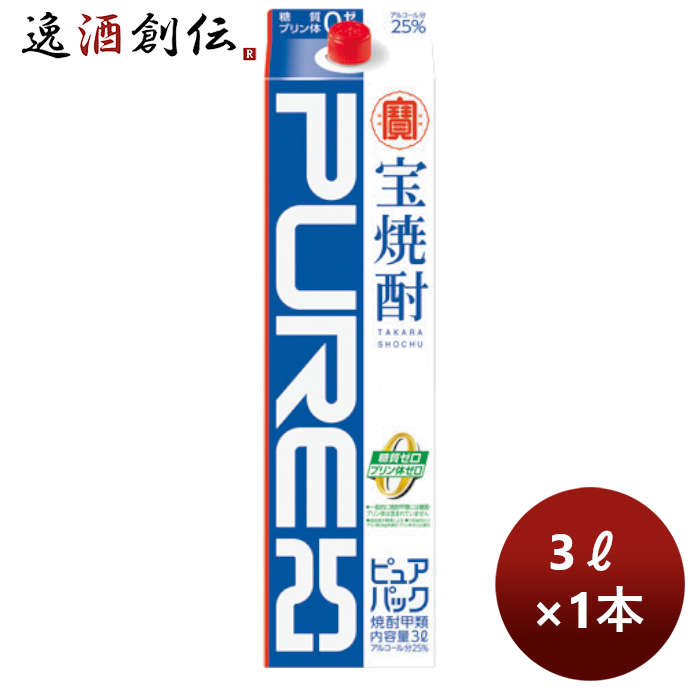 日本酒宝takara甲類焼酎25度宝焼酎「ピュアパック」3000ml3L紙パック1本のし・ギフト・サンプル各種対応不