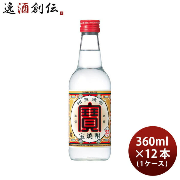 宝酒造 寶 宝焼酎 20度 4000ml 4L×4本 1ケース ペットボトル