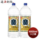 宝焼酎20度4000ml4Lエコペット2本焼酎甲類焼酎宝酒造