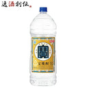 宝焼酎 20度 4L エコペット 1本 甲類焼酎 宝酒造 4000ml