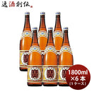 宝焼酎 20度 1.8L 6本 1ケース 瓶 甲類焼酎 宝酒造 1800ml