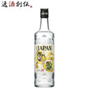 宝酒造甲２０゜JAPANジャパン6本入り20度700ml1本リニューアル