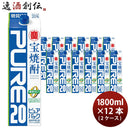 宝焼酎 ピュアパック 20度 1.8L 12本 2ケース 甲類焼酎 宝酒造 1800ml