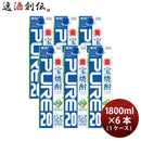 宝焼酎 ピュアパック 20度 1.8L 6本 1ケース 甲類焼酎 宝酒造 1800ml