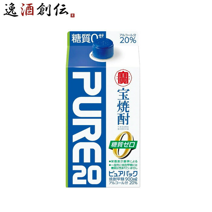 宝焼酎 ピュアパック 20度 900ml 1本 甲類焼酎 宝酒造