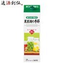 ホワイトタカラ果実酒の季節35度パック1800ml1.8L宝焼酎宝焼酎