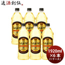 宝焼酎 レジェンド 35度 ペット 1920ml 6本 1ケース 甲類焼酎 宝酒造