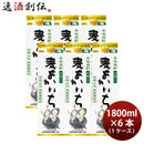 麦焼酎 よかいち 25度 本格焼酎 パック 1.8L 6本 1ケース 宝酒造 1800ml