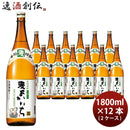 麦焼酎 よかいち 25度 本格焼酎 瓶 1.8L 12本 2ケース 宝酒造 1800ml