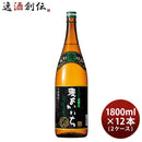 麦焼酎よかいち黒麹25度1800ml1.8L12本2ケース焼酎宝本州送料無料四国は+200円、九州・北海道は+500円、沖縄は+3000円ご注文時に加算