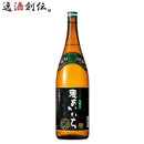 麦焼酎よかいち黒麹25度1800ml1.8L焼酎宝