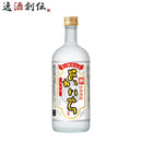 米焼酎よかいち吟仕込25度720ml焼酎宝