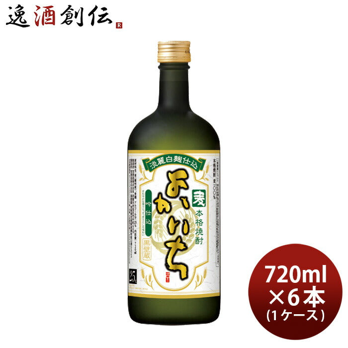 麦焼酎よかいち吟仕込25度720ml6本1ケース焼酎宝本州送料無料四国は+200円、九州・北海道は+500円、沖縄は+3000円ご注文時に加算