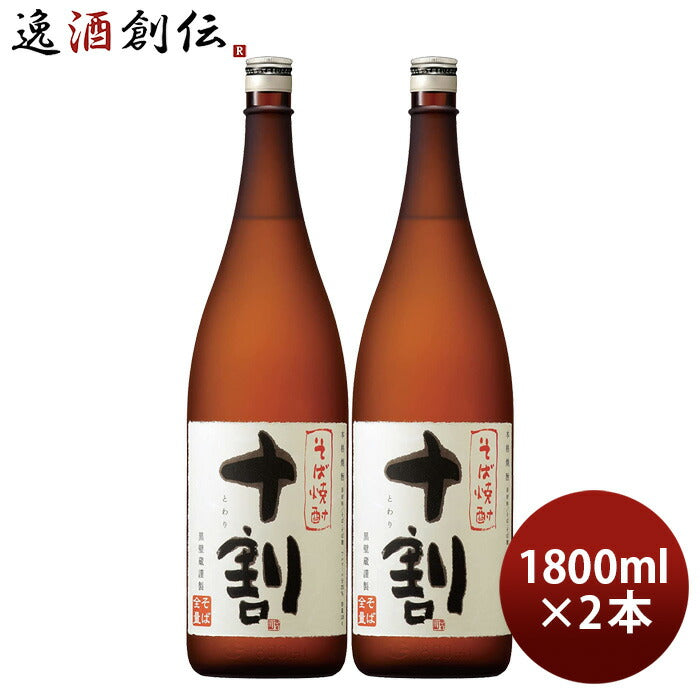 そば焼酎十割25度1800ml1.8L2本焼酎宝酒造