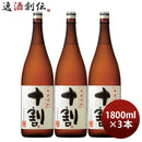 そば焼酎十割25度1800ml1.8L3本焼酎宝酒造