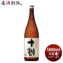 そば焼酎十割25度1800ml1.8L×1ケース/6本焼酎宝酒造