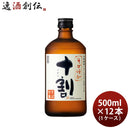 そば焼酎十割そば全量25度500ml12本1ケース焼酎宝本州送料無料四国は+200円、九州・北海道は+500円、沖縄は+3000円ご注文時に加算