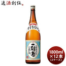 芋焼酎一刻者25度1800ml1.8L×2ケース/12本焼酎宝酒造