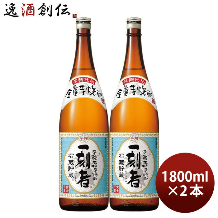 芋焼酎一刻者25度1800ml1.8L2本焼酎宝酒造