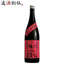宝酒造 知心剣 麦焼酎 1800ml 1.8L×1本 ギフト 父親 誕生日 プレゼント
