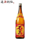 宝酒造 石茜（いしあかね） 石焼き芋焼酎 1800ml 1.8L×1本 ギフト 父親 誕生日 プレゼント