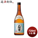芋焼酎 宝酒造 25度 宝 一刻者 720ml 6本 1ケース ギフト 父親 誕生日 プレゼント