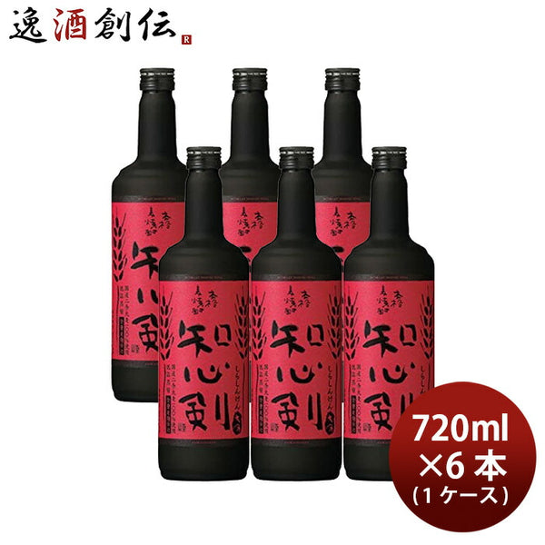 本格麦焼酎 知心剣 25度 720ml 6本 1ケース 宝酒造 麦焼酎