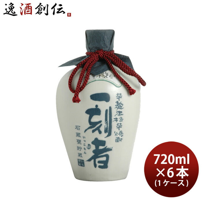 芋焼酎一刻者石蔵甕貯蔵27度720ml×1ケース/6本焼酎宝酒造