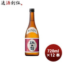 芋焼酎 宝酒造 25度 宝 全量芋焼酎 紅一刻 720ml 6本 2ケース ギフト 父親 誕生日 プレゼント