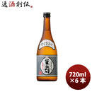 芋焼酎 宝酒造 25度 宝 全量芋焼酎 黒一刻 720ml 6本 1ケース ギフト 父親 誕生日 プレゼント