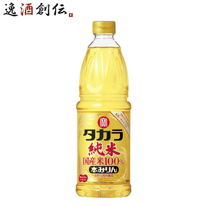 タカラ本みりん純米国産米100%1000ml1Lペット1本みりん調味料宝既発売