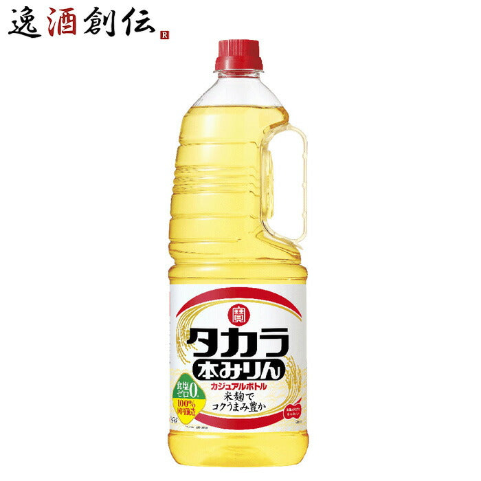 タカラ本みりんカジュアルボトルペット1800ml1.8L1本みりん調味料宝既発売