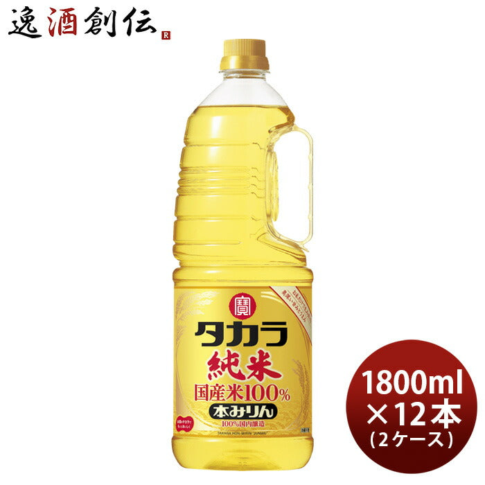 タカラ本みりん純米国産米100%ペット1800ml1.8L×2ケース/12本みりん調味料宝既発売