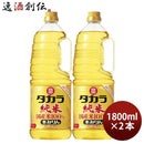 タカラ本みりん純米国産米100%ペット1800ml1.8L2本みりん調味料宝既発売