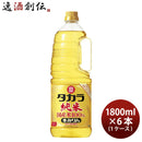 タカラ本みりん純米国産米100%ペット1800ml1.8L×1ケース/6本みりん調味料宝既発売