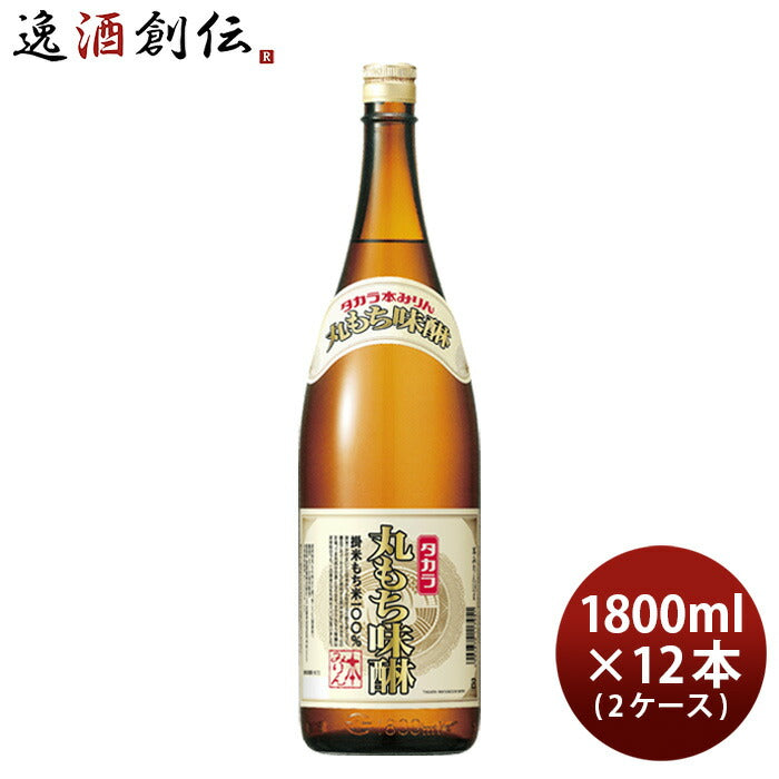 タカラ丸もち味醂1800ml1.8L×2ケース/12本みりん調味料宝既発売